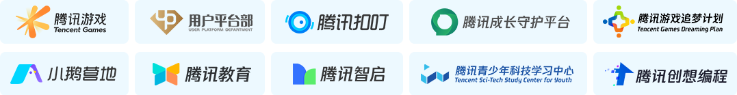 2021追梦营_腾讯扣叮